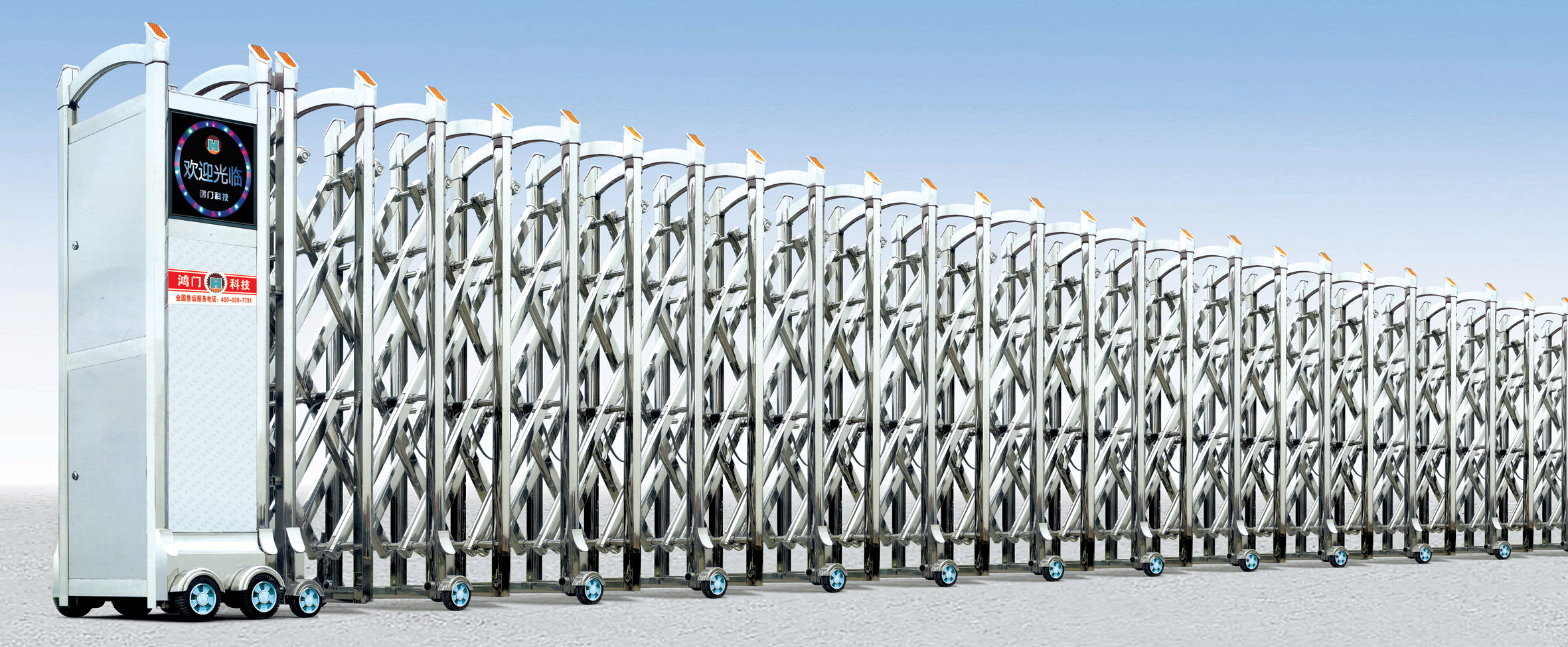 芷江县威美龙一号