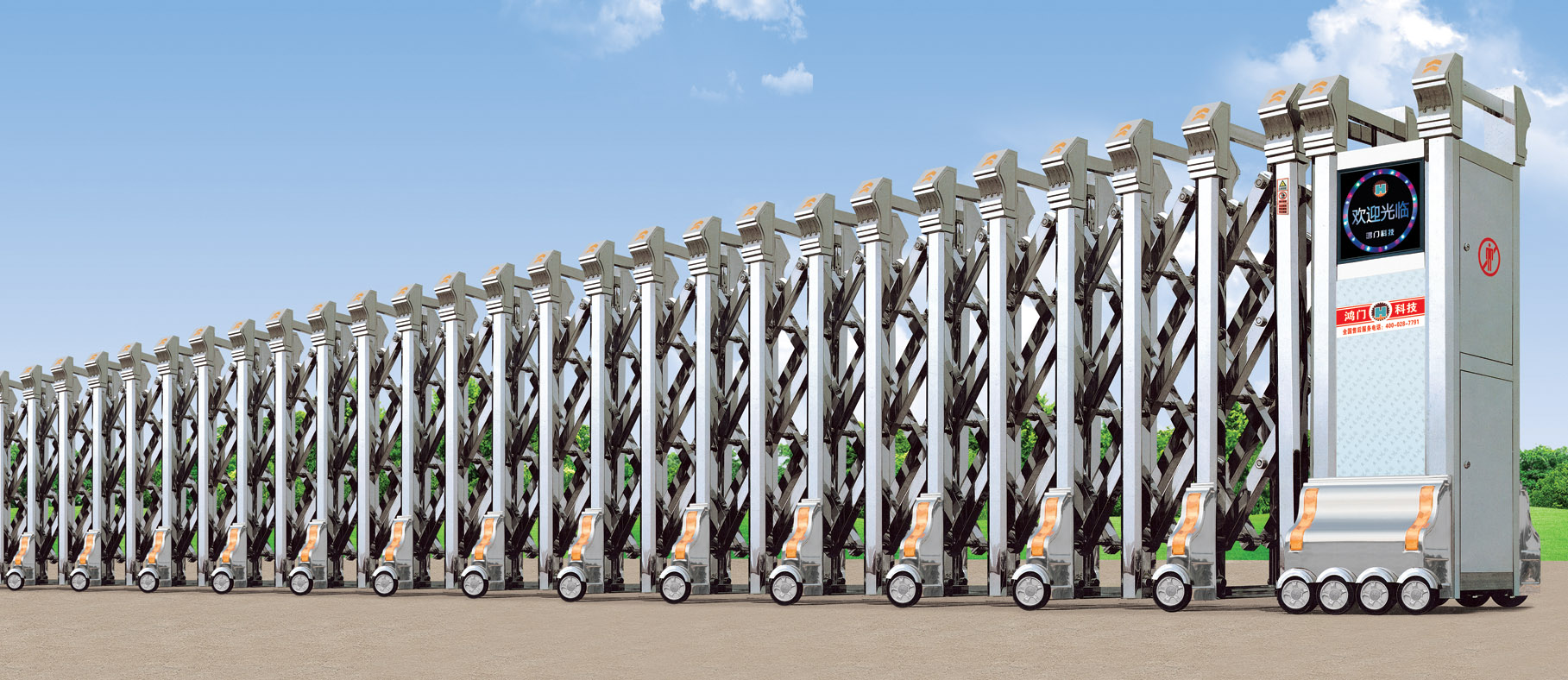 蠡县鸿皇门八号