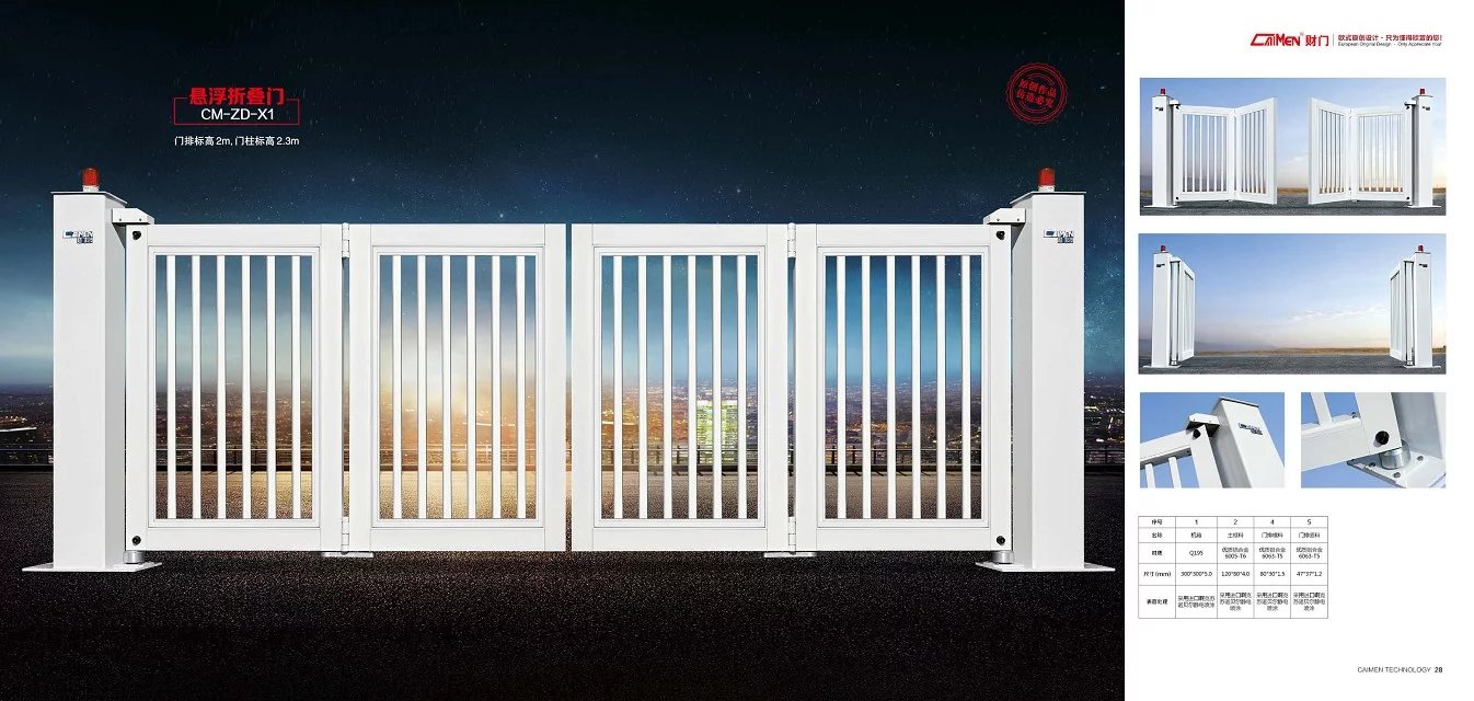 梅州梅县区悬浮折叠门二号