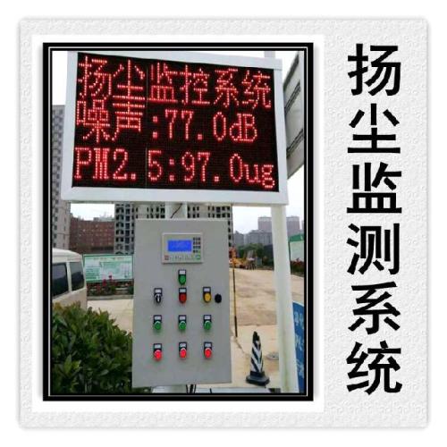 扬尘万博manbetx登录手机版
六号