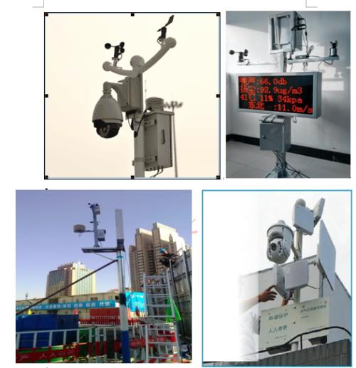 扬尘万博manbetx登录手机版
五号