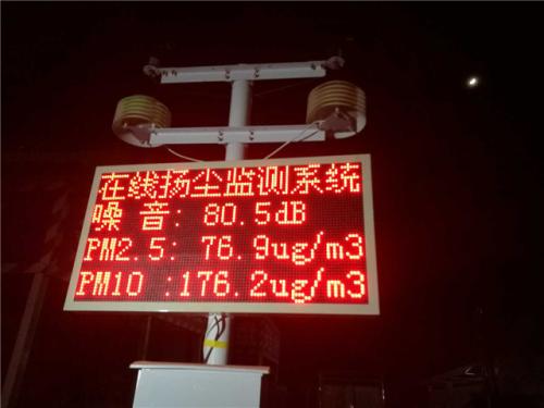 扬尘万博manbetx登录手机版
一号