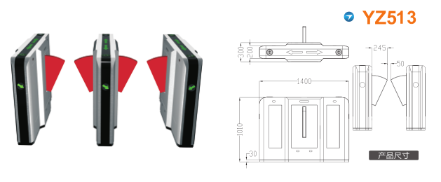 青岛崂山区翼闸八号