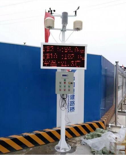 潍坊峡山区扬尘万博manbetx登录手机版三号