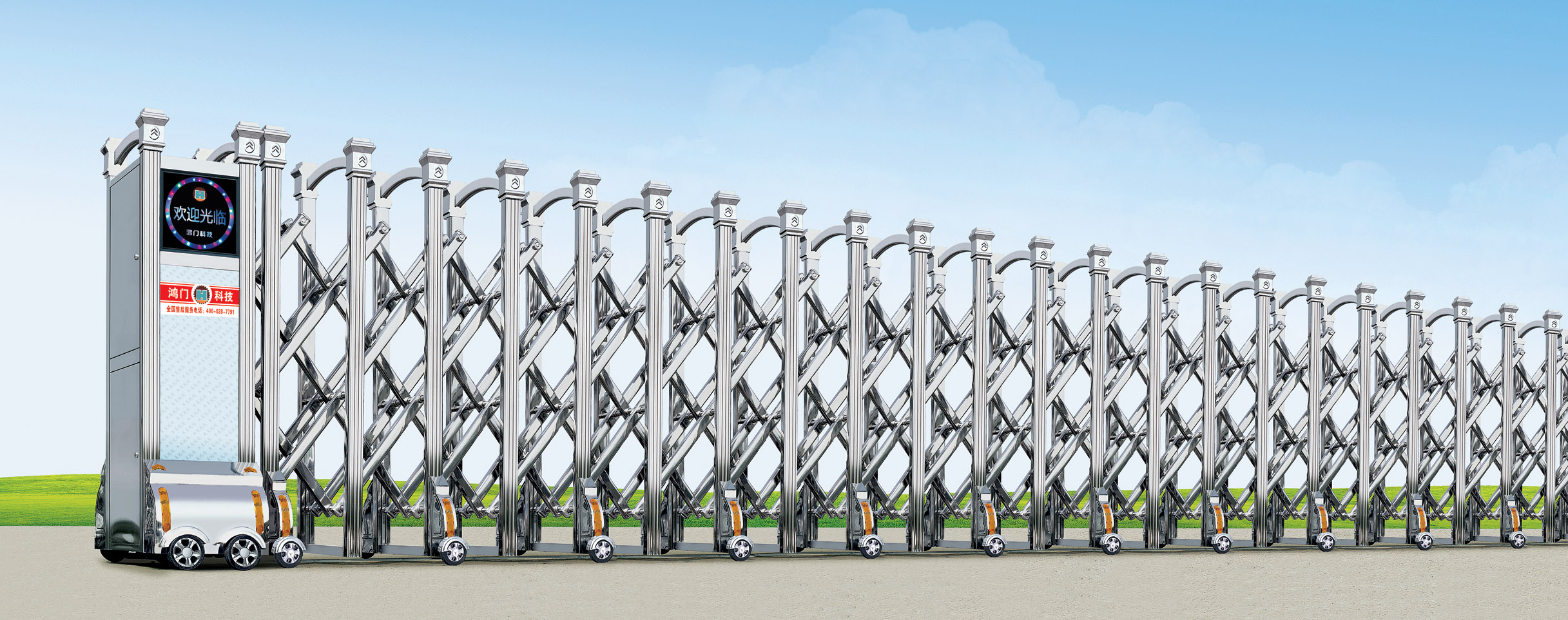 荆门东宝区鸿鹰门一号