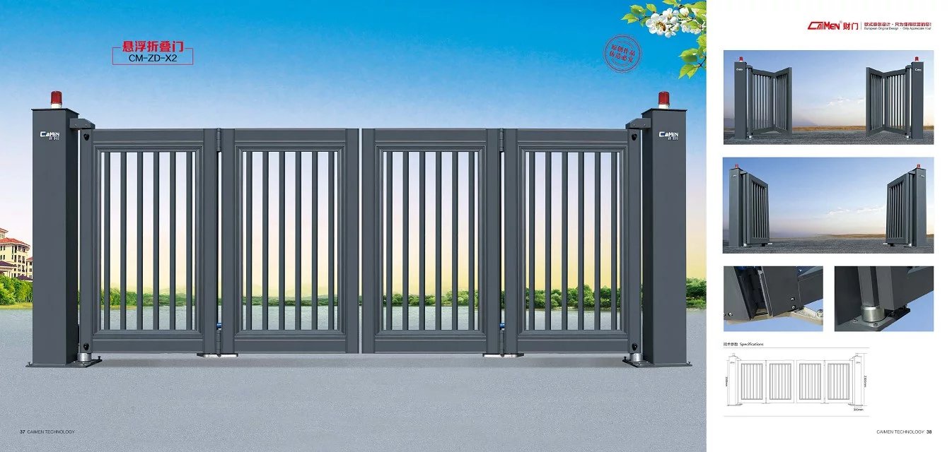 安仁县悬浮折叠门七号