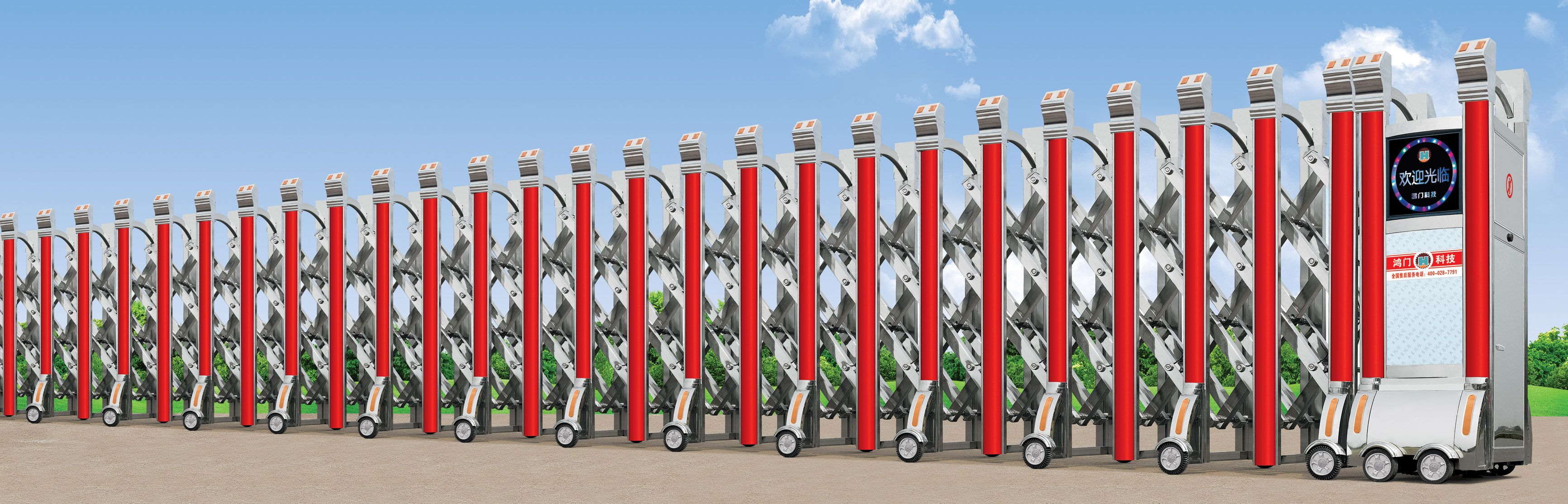 安康平利县鸿皇门六号