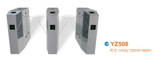 扎兰屯市翼闸十一号