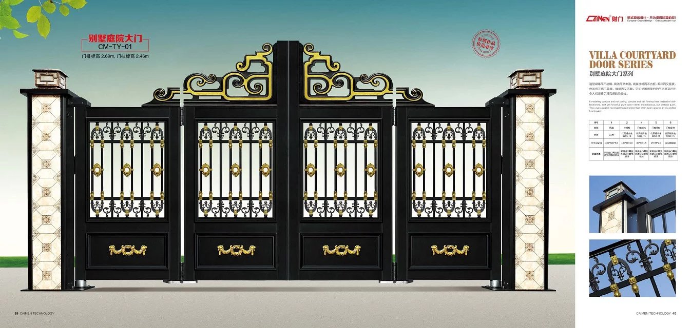 牡丹江经开区悬浮折叠门别墅庭院门一号